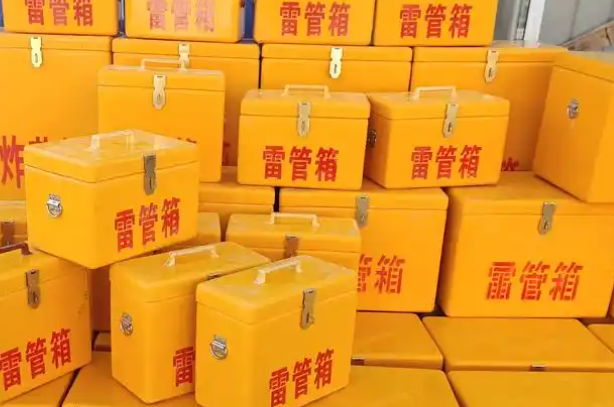 友好矿用炸药箱和雷管箱的运输安全指南