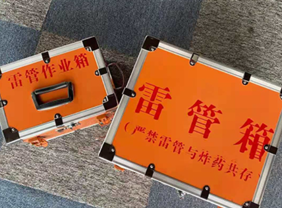 友好雷管箱规范存放管理标准