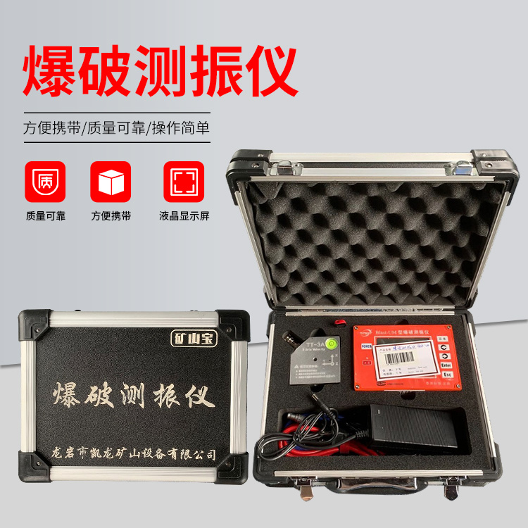 友好爆破测振仪的工作原理是什么？