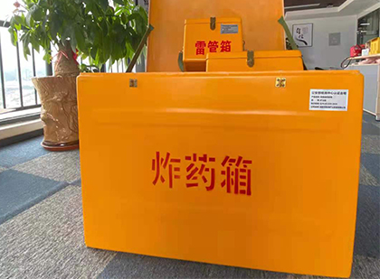 友好炸药箱的意义